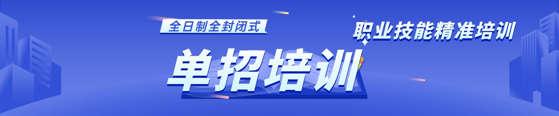 关于楚才